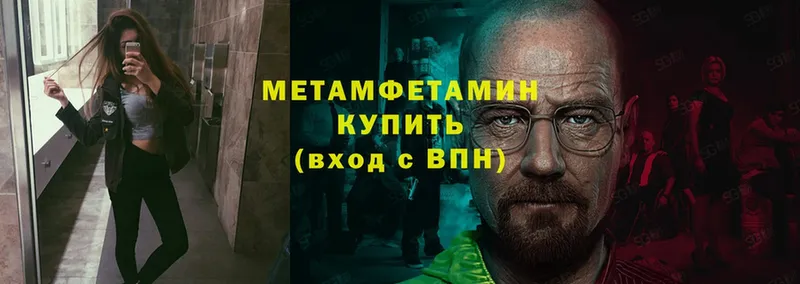 купить   Гдов  Первитин витя 